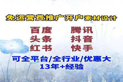 信息流广告公司案例集锦：跨界合作共赢案例