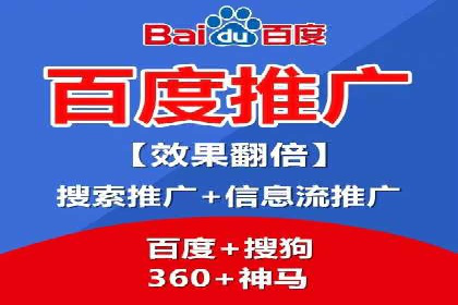 360信息流广告案例分析：数据驱动营销