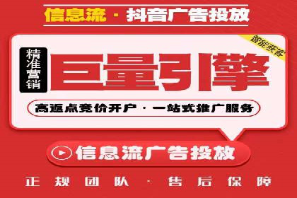 百度网络推广在房地产行业的成功案例分析